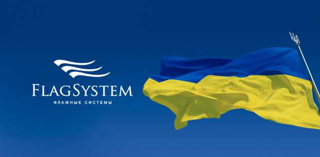 FlagSystem