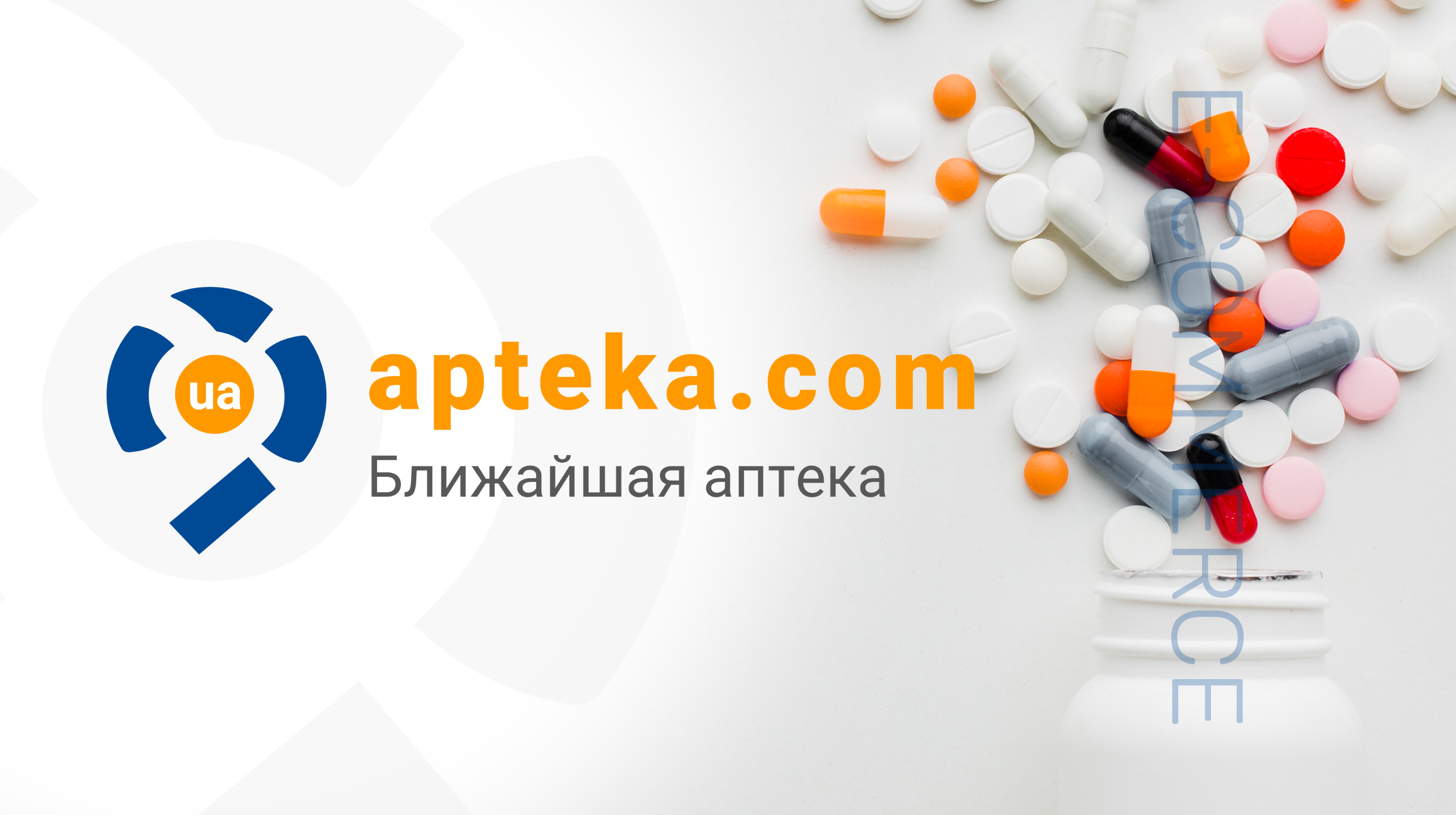 Apteka.com