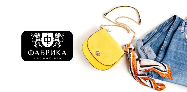 Фабрика честных цен