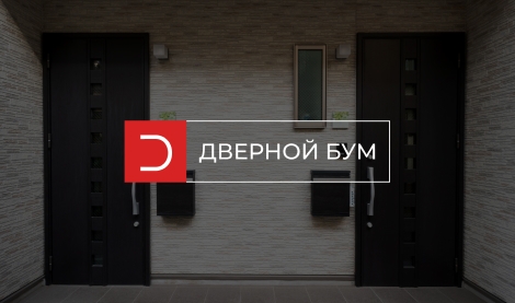 Магазин дверей и фурнитуры