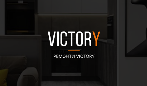 Ремонт под ключ