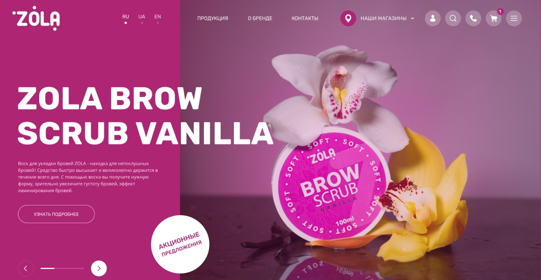 Главная страница