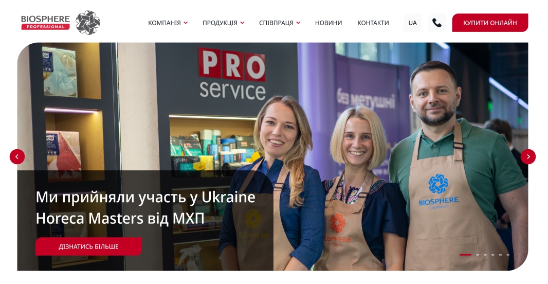 Главная страница