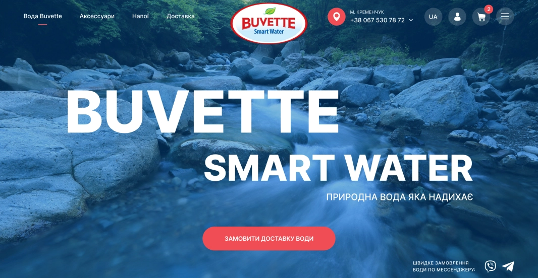 Главная страница