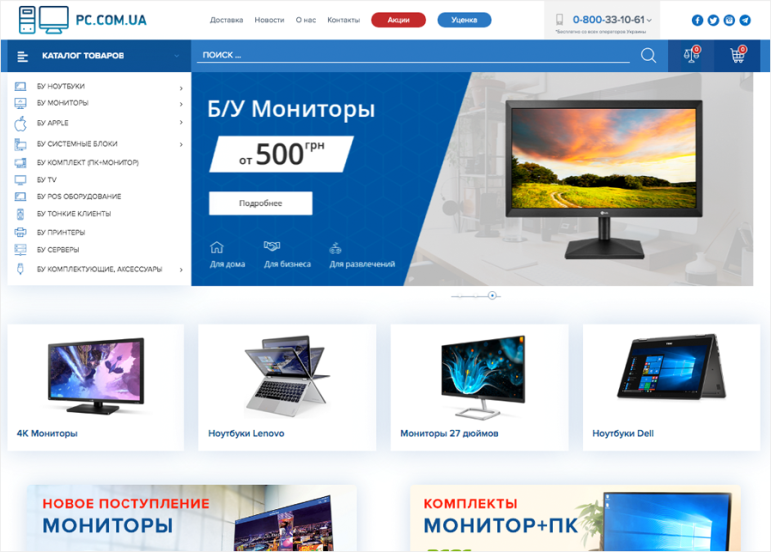 Главная страница