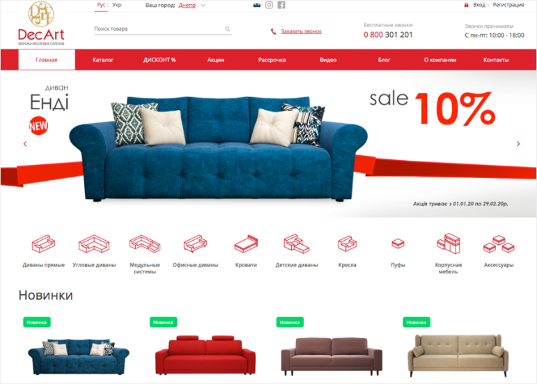 Главная страница