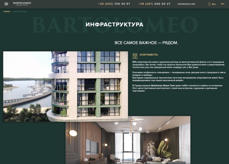 Обширная информация в современном дизайне