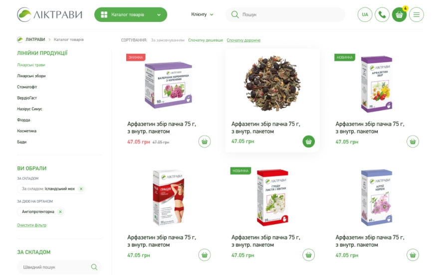 Каталог товаров